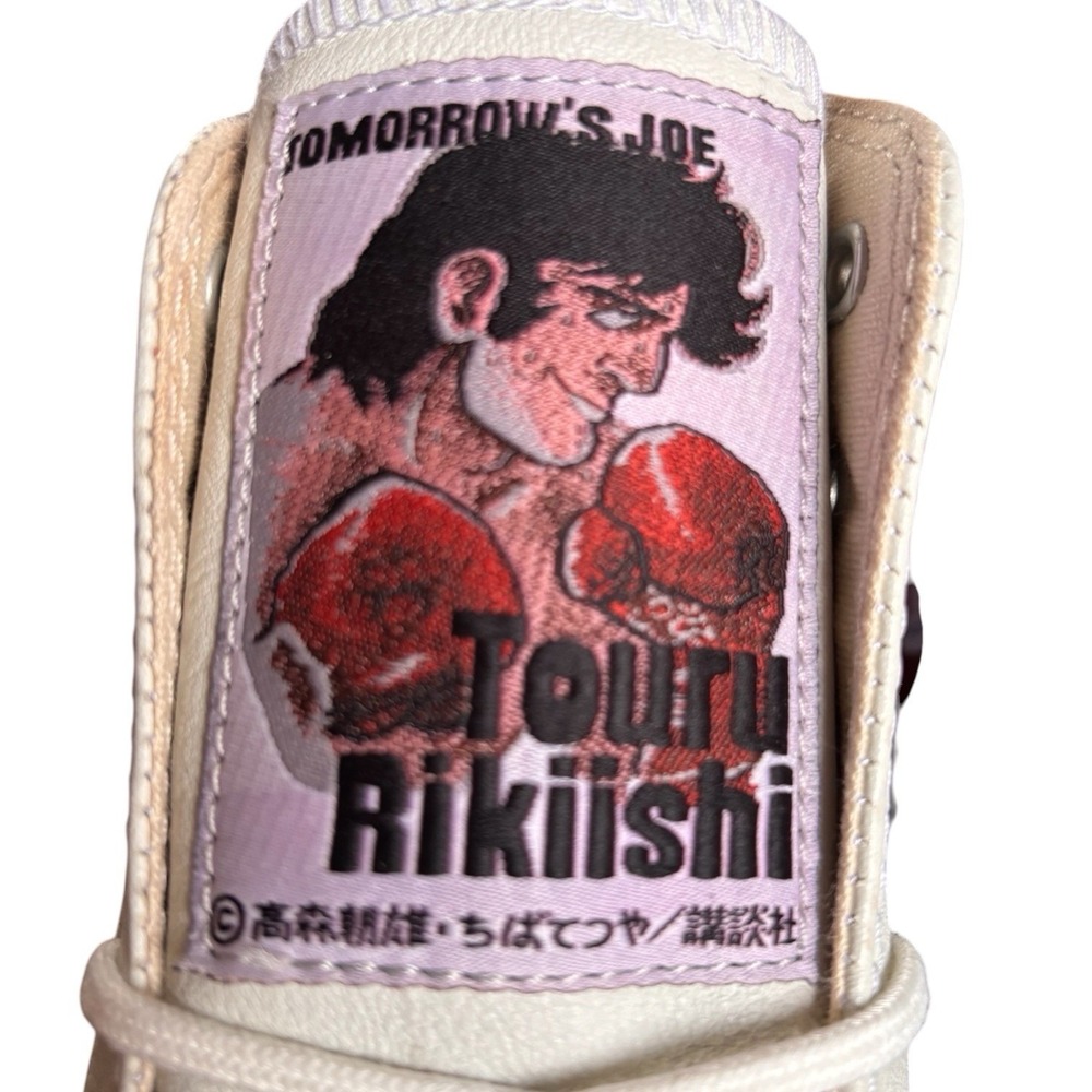 Ashita No Joe/Tomorrow Joe Converse , Leather Red/White , Men's Size US 8 RARE!! - Picture 9 of 12